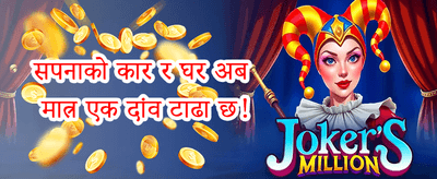 हट स्लटहरूमा फ्री स्पिन promotion